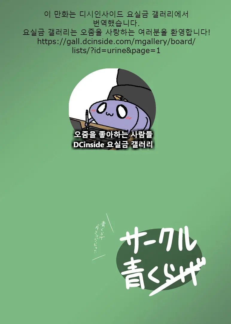 웹툰 이미지 42