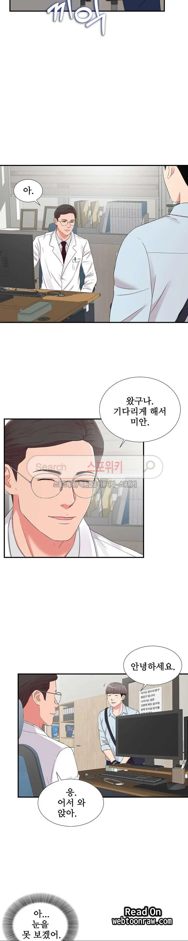 웹툰 이미지 18