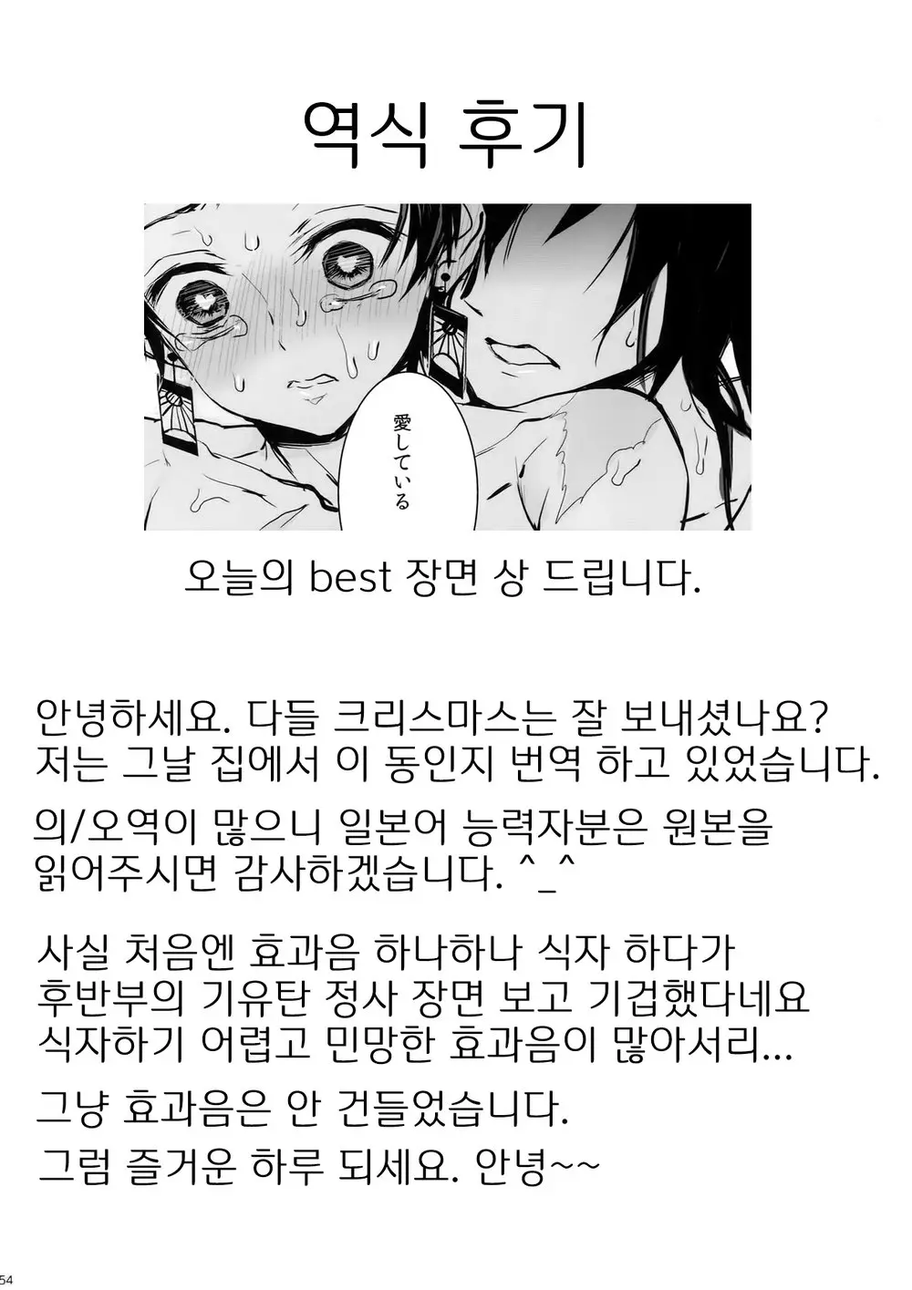 웹툰 이미지 52
