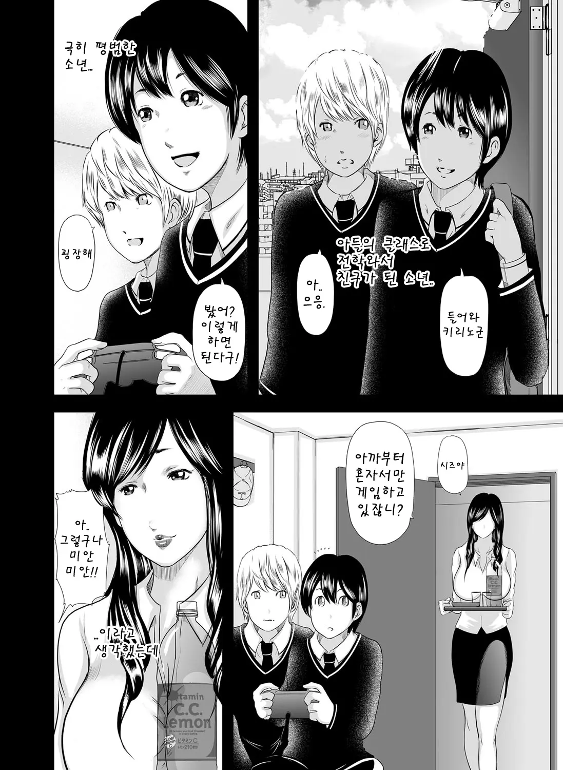 웹툰 이미지 7