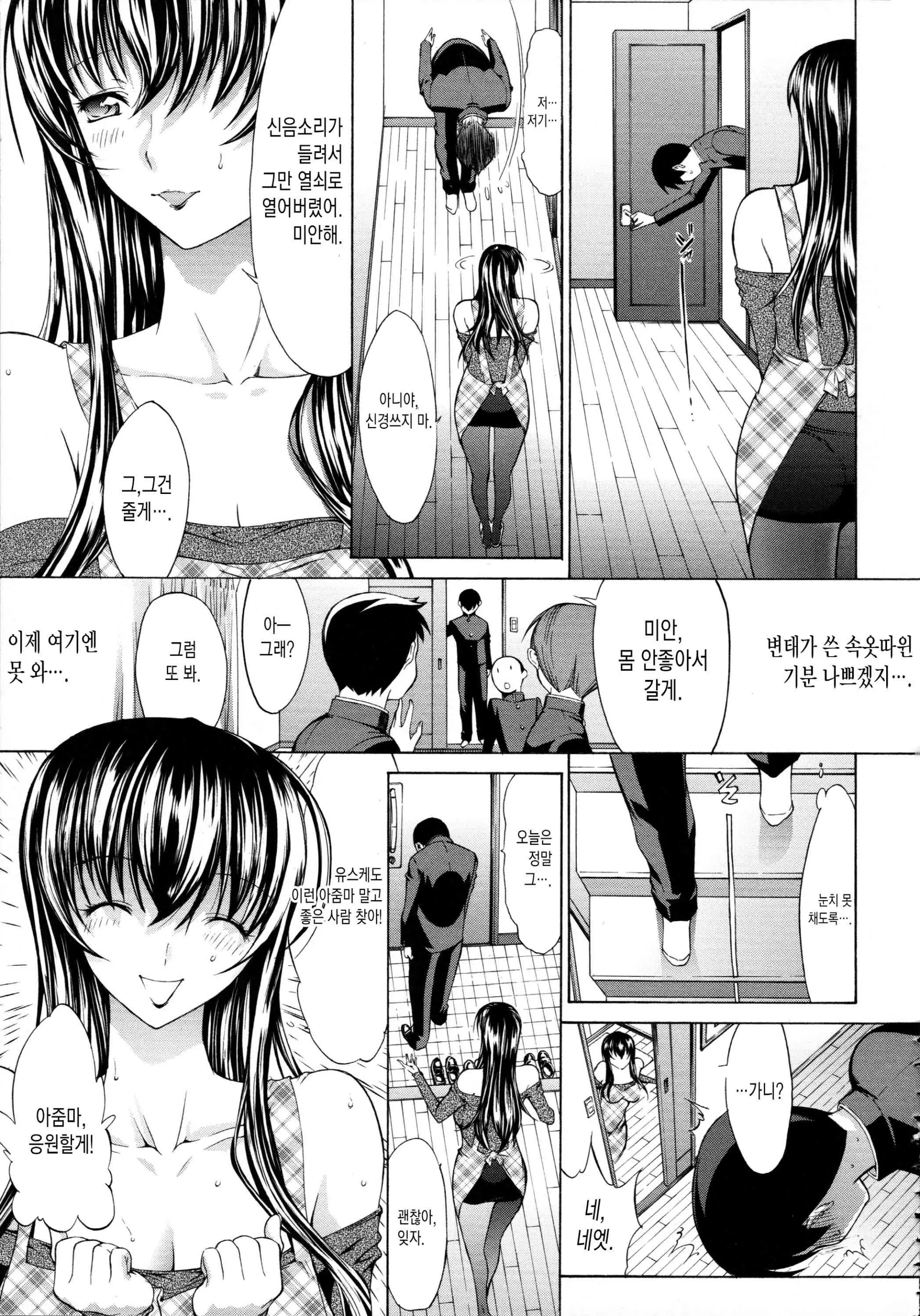 웹툰 이미지 68
