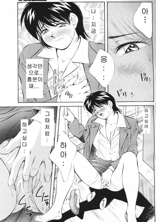 웹툰 이미지 47