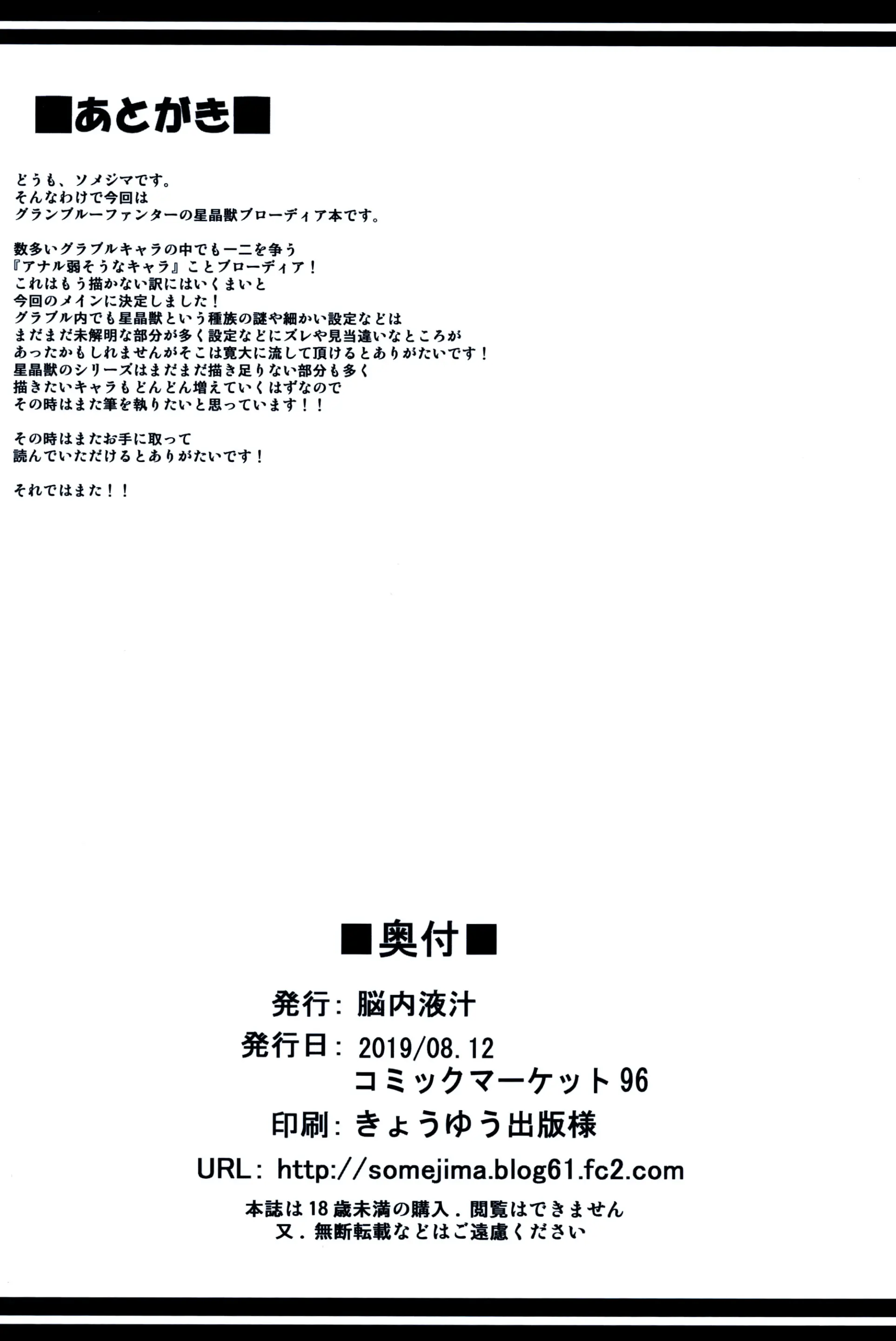 웹툰 이미지 24