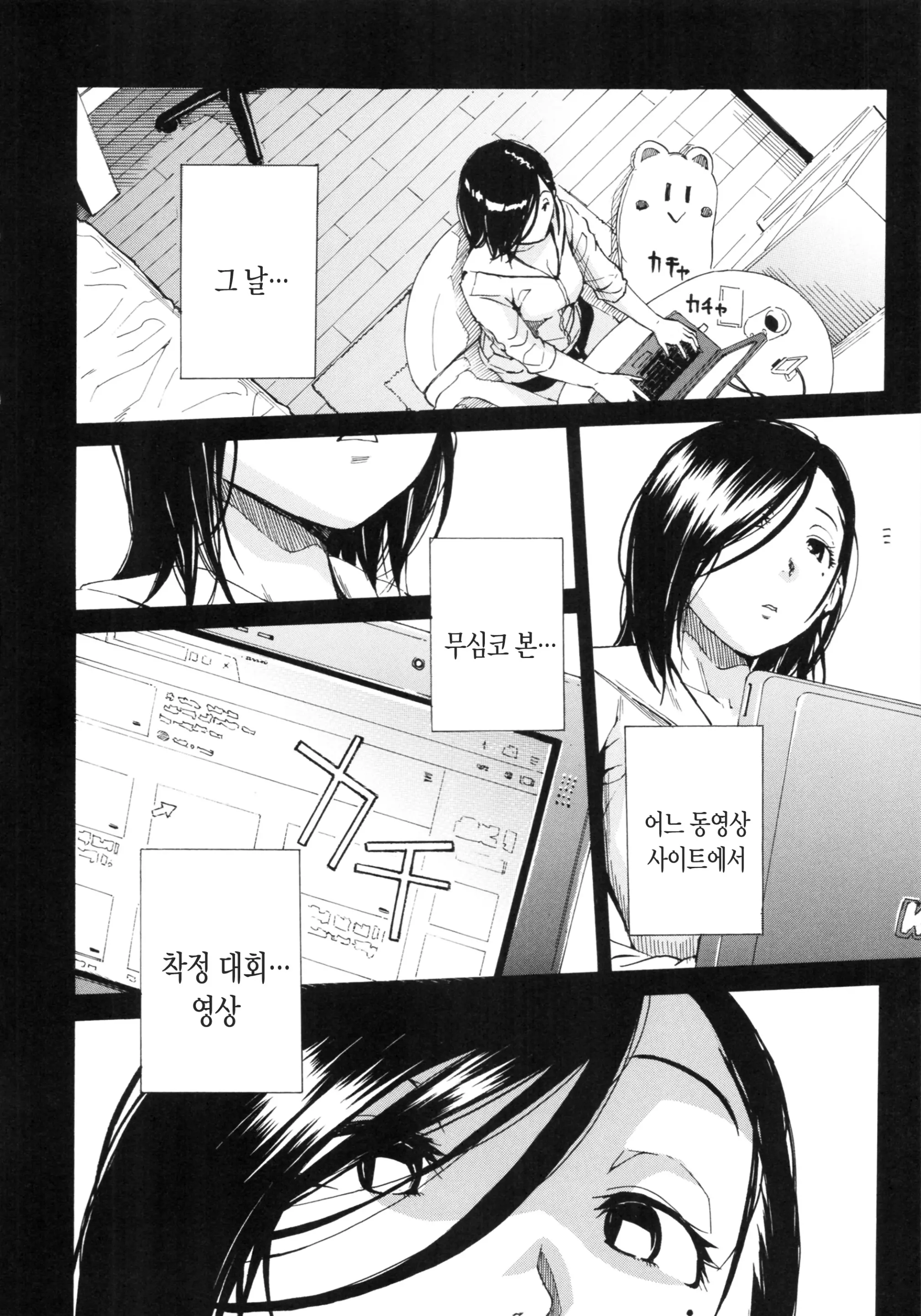 웹툰 이미지 137