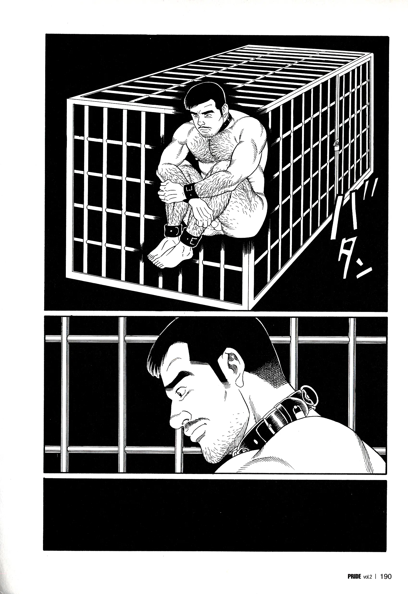 웹툰 이미지 181