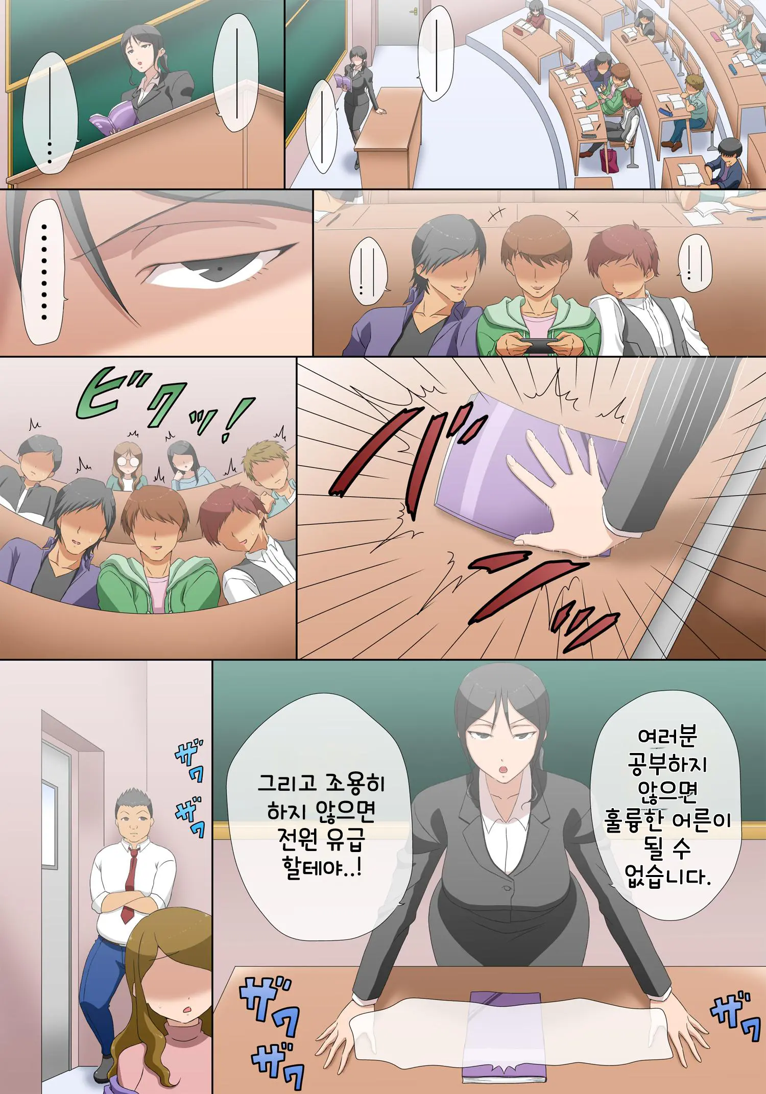 웹툰 이미지 2