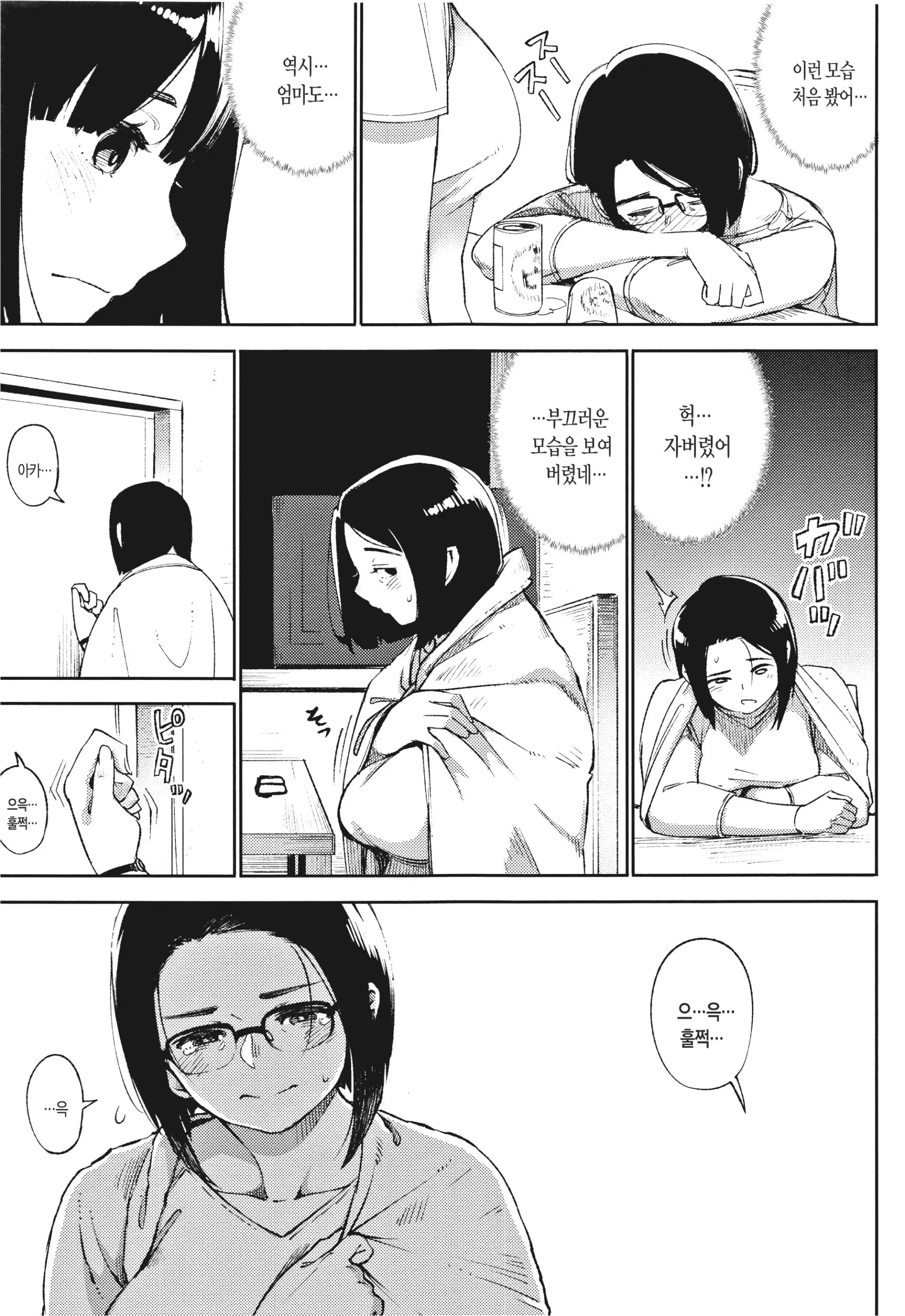 웹툰 이미지 77