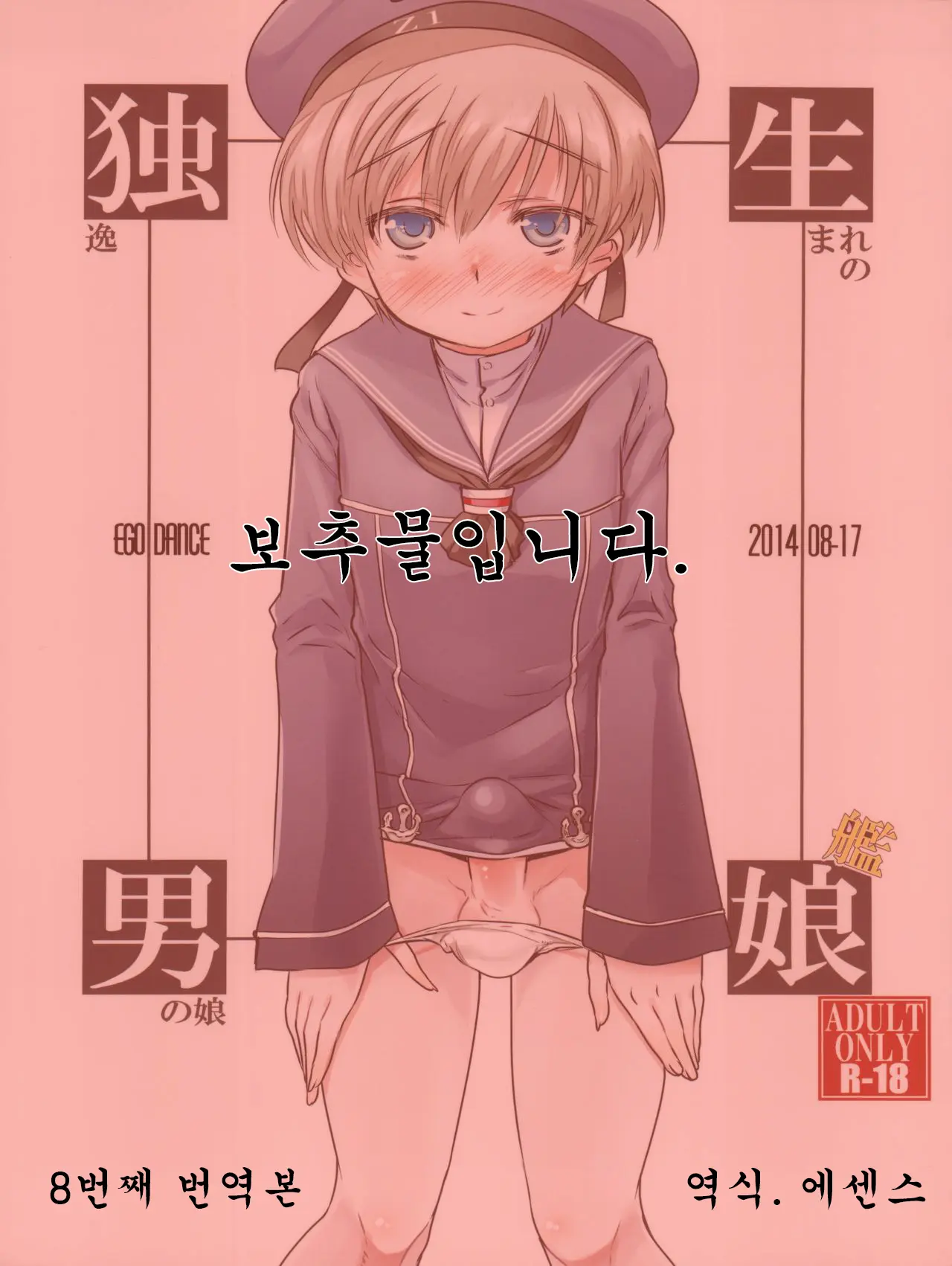 웹툰 이미지 0