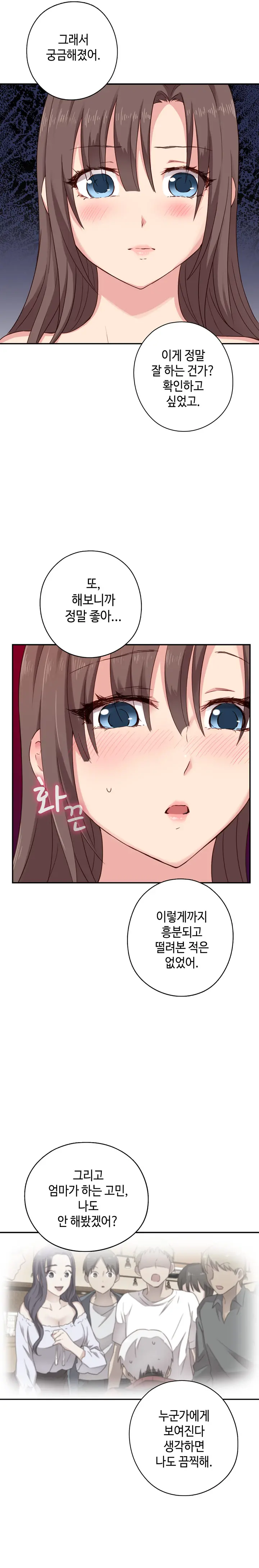 웹툰 이미지 479