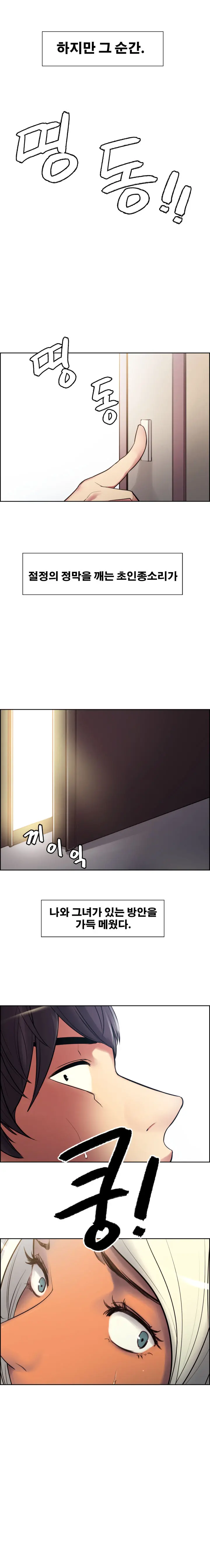 웹툰 이미지 95