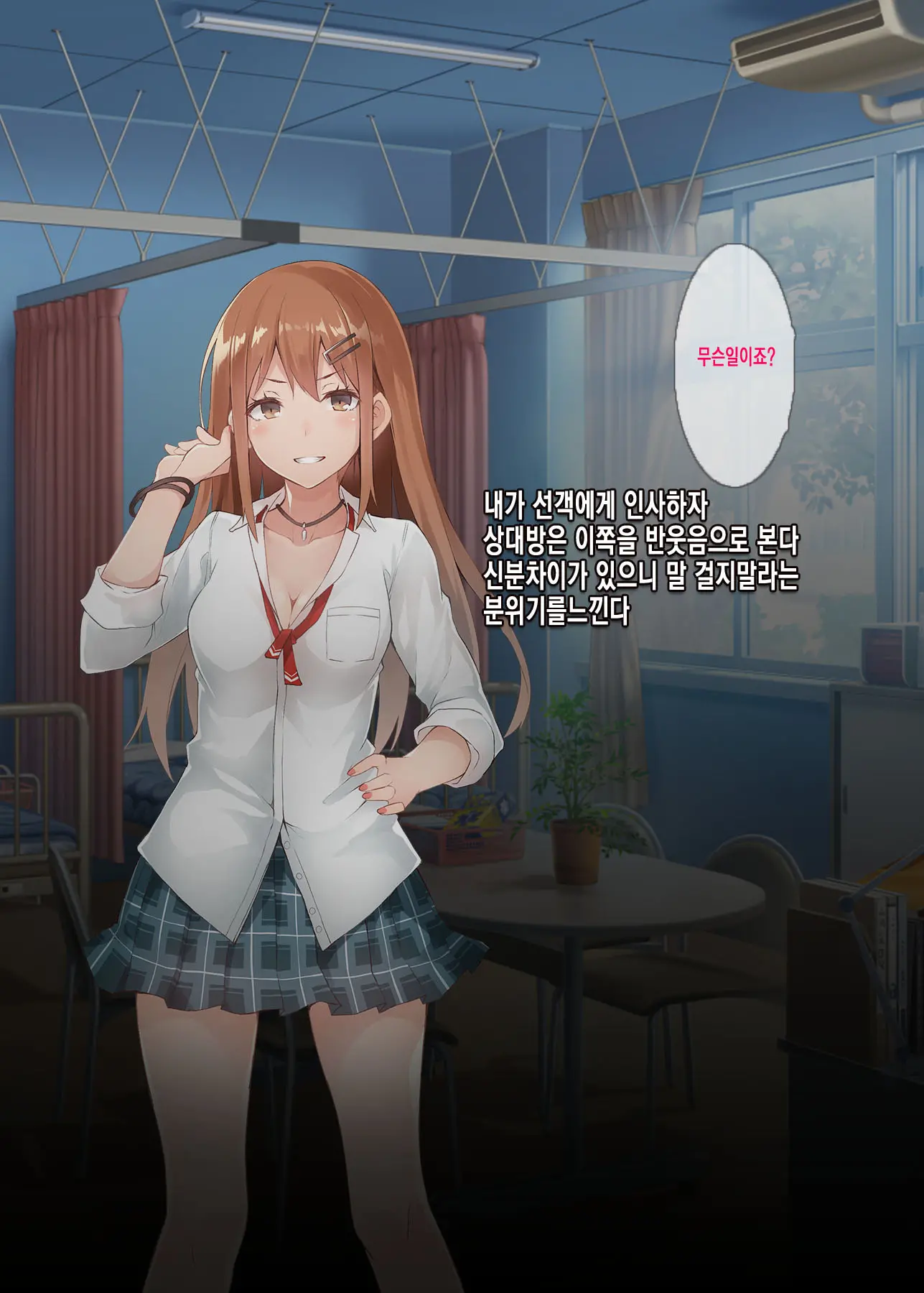 웹툰 이미지 106