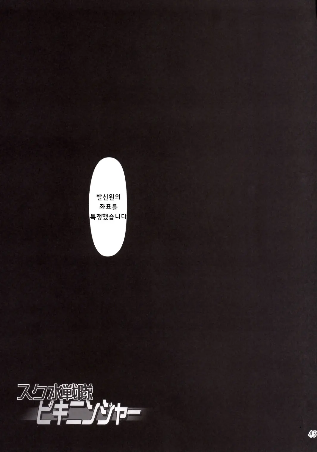 웹툰 이미지 43