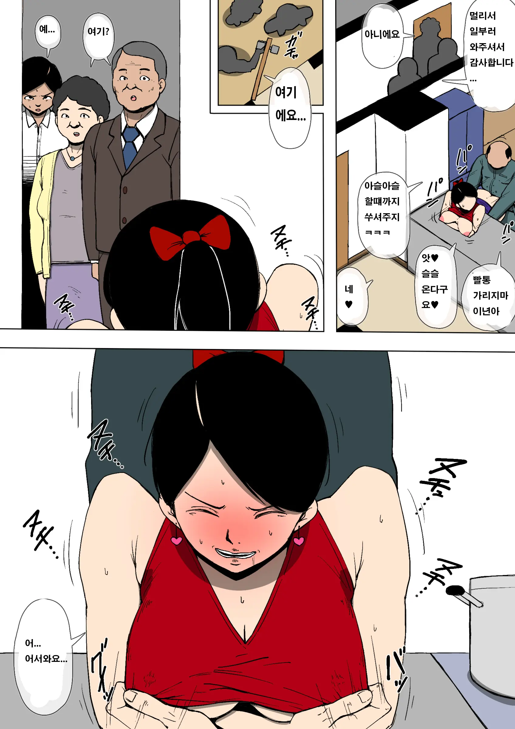웹툰 이미지 21