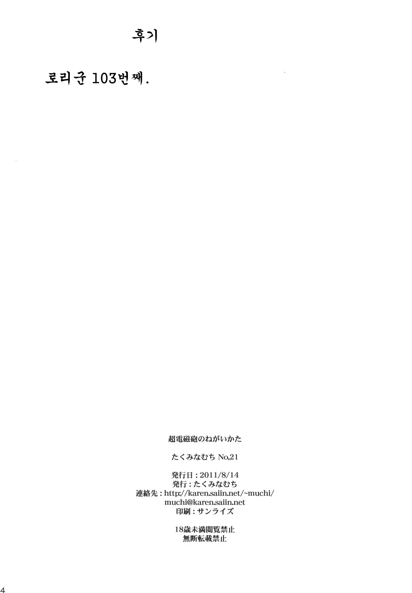 웹툰 이미지 32