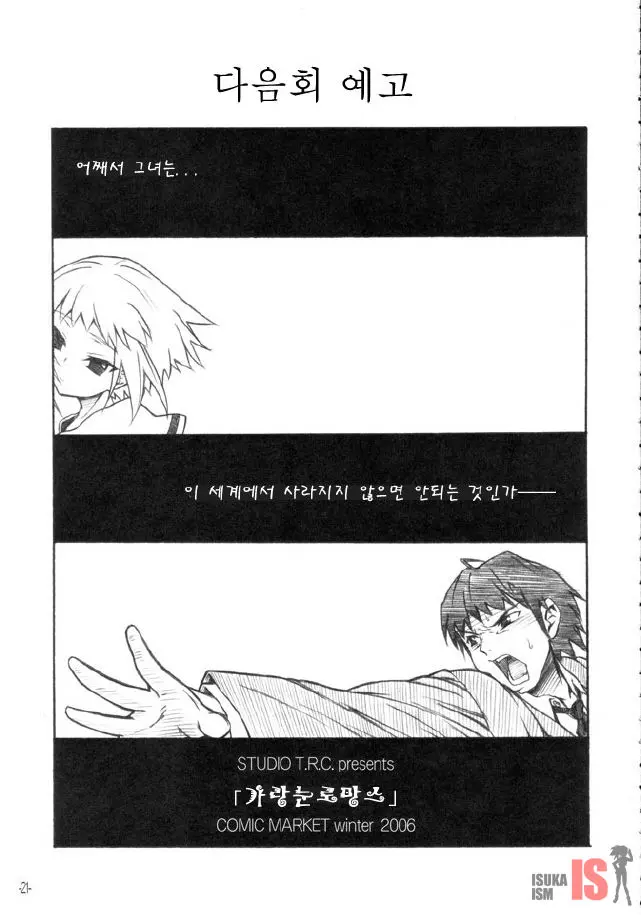 웹툰 이미지 20
