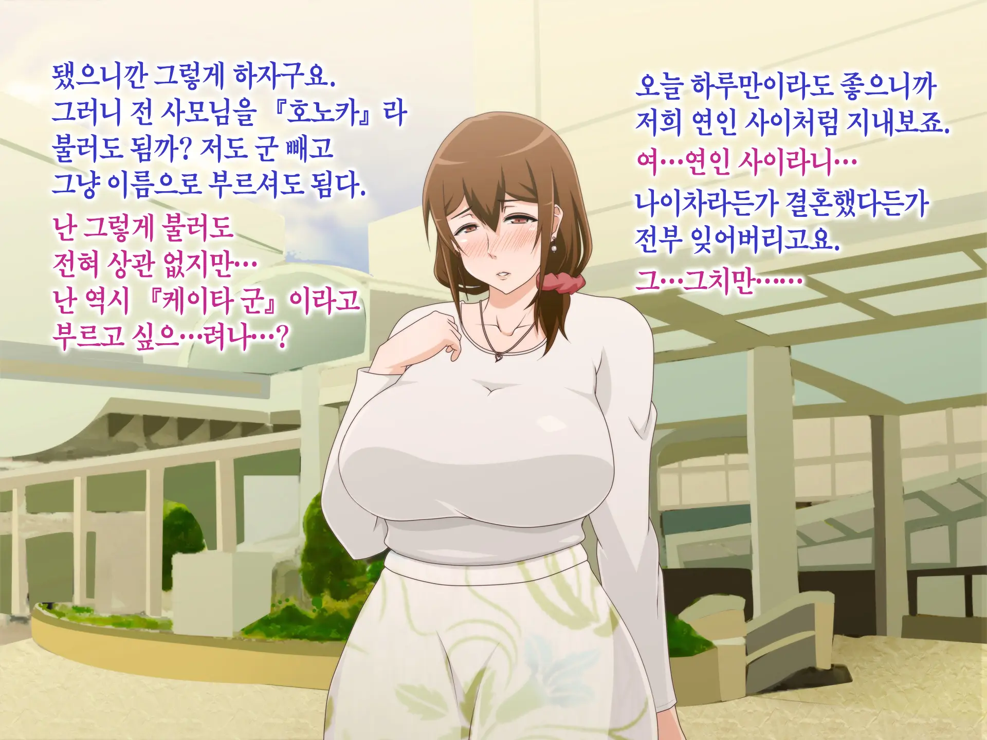 웹툰 이미지 214