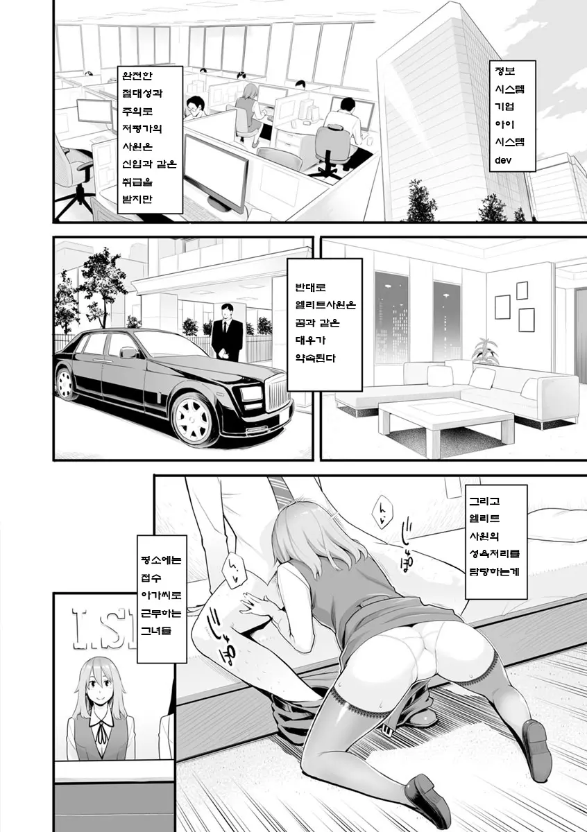 웹툰 이미지 60