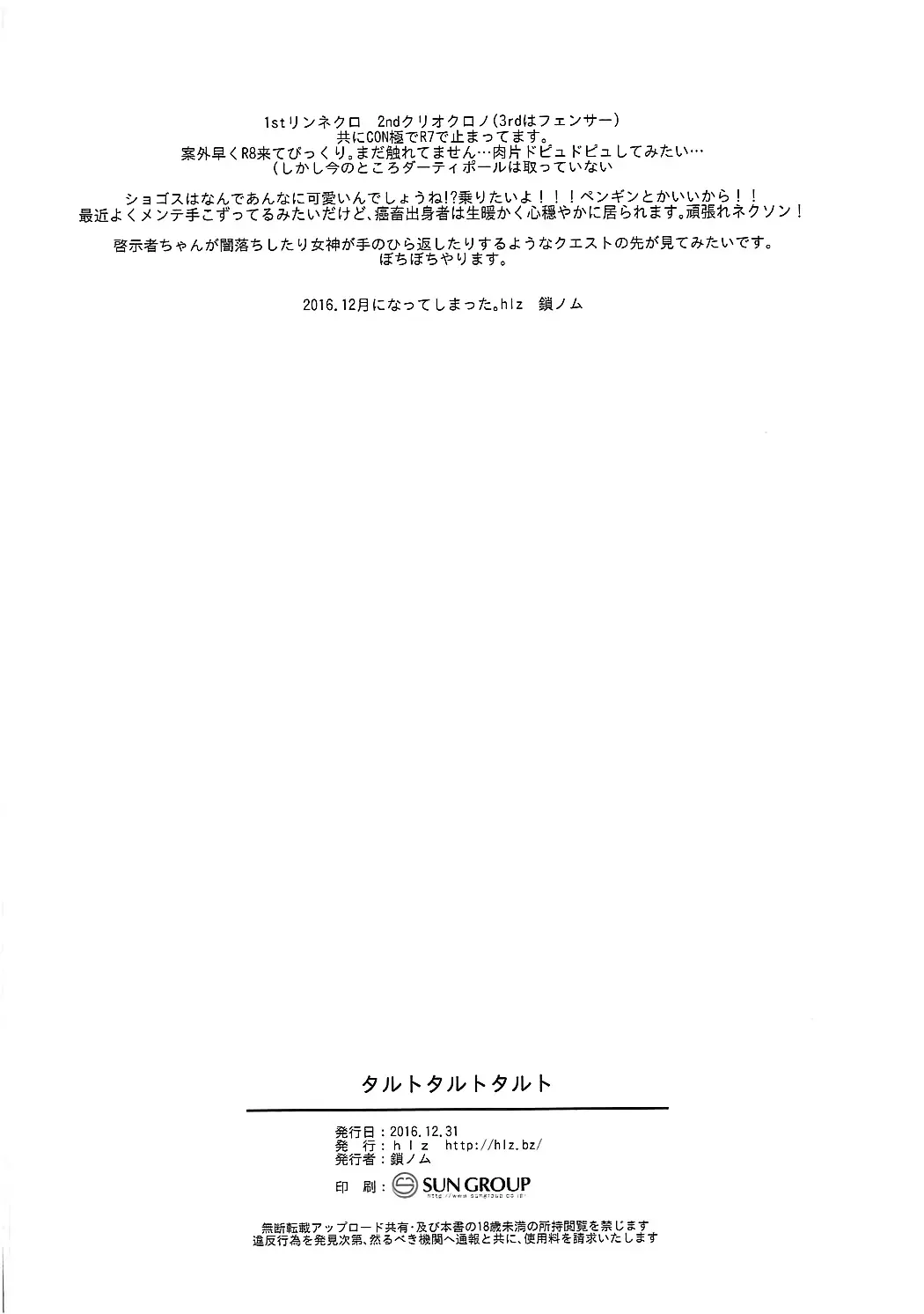 웹툰 이미지 12