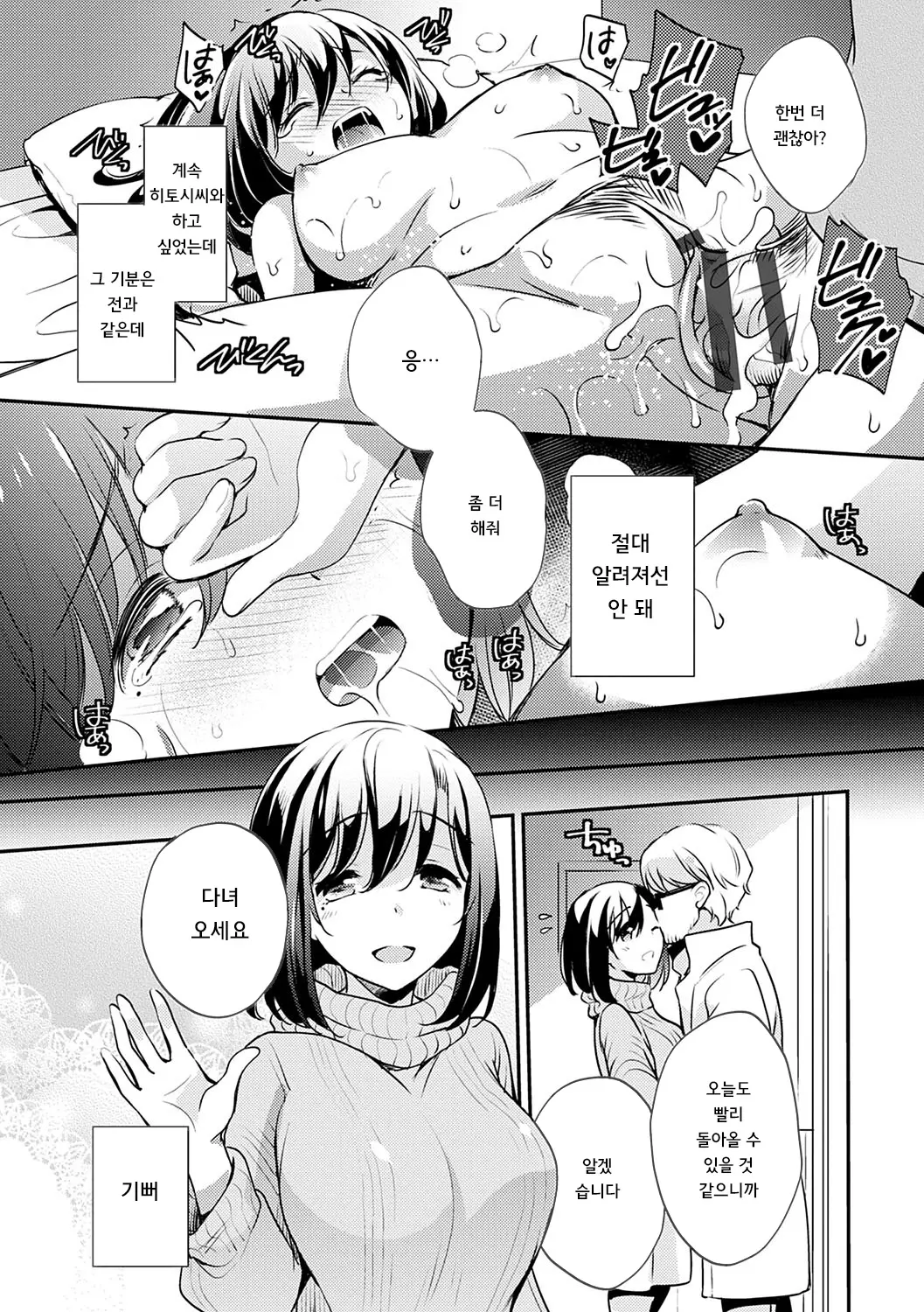 웹툰 이미지 186