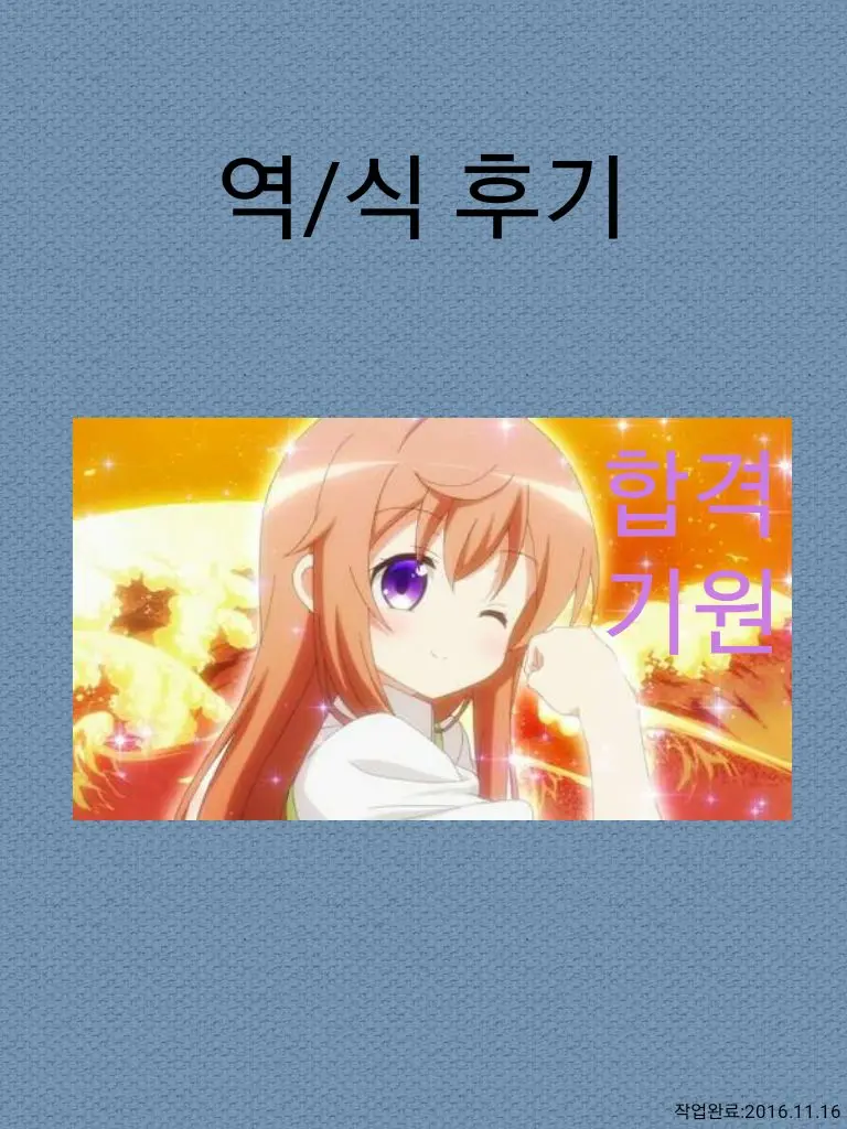웹툰 이미지 30
