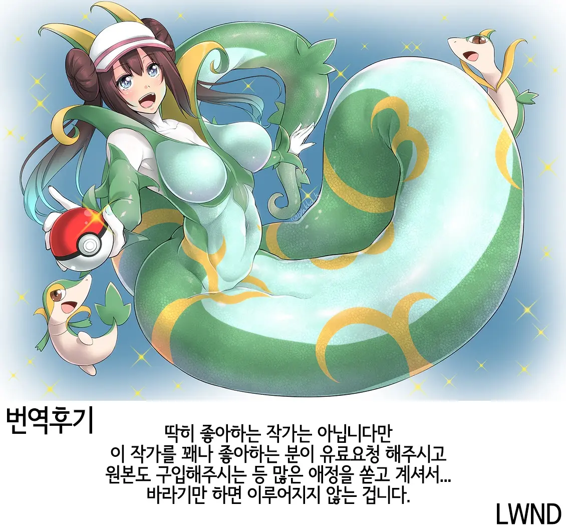 웹툰 이미지 14