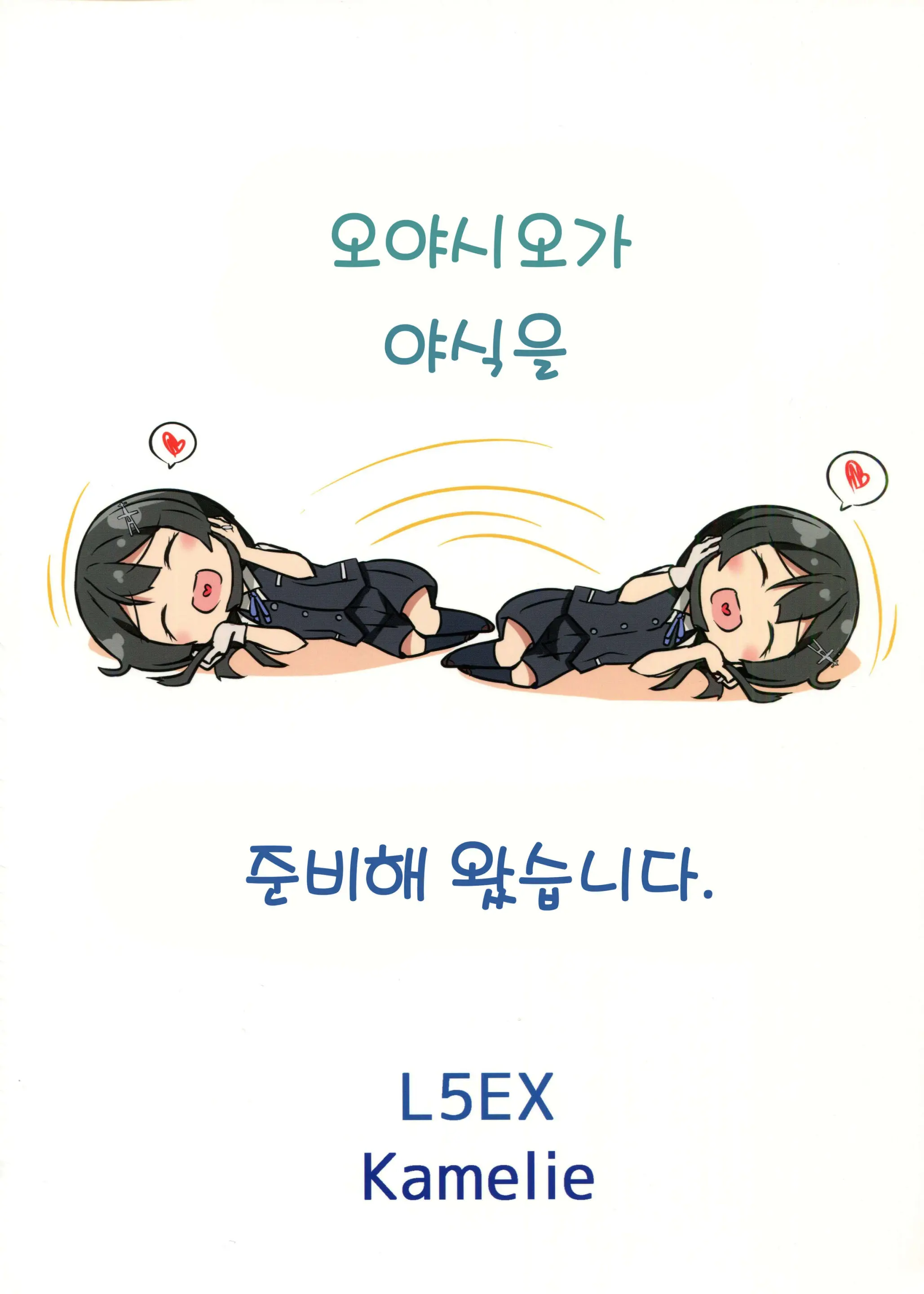 웹툰 이미지 25