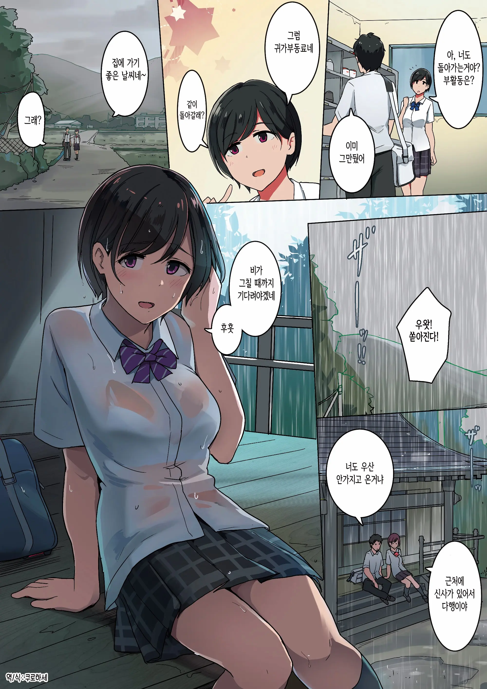 웹툰 이미지 0