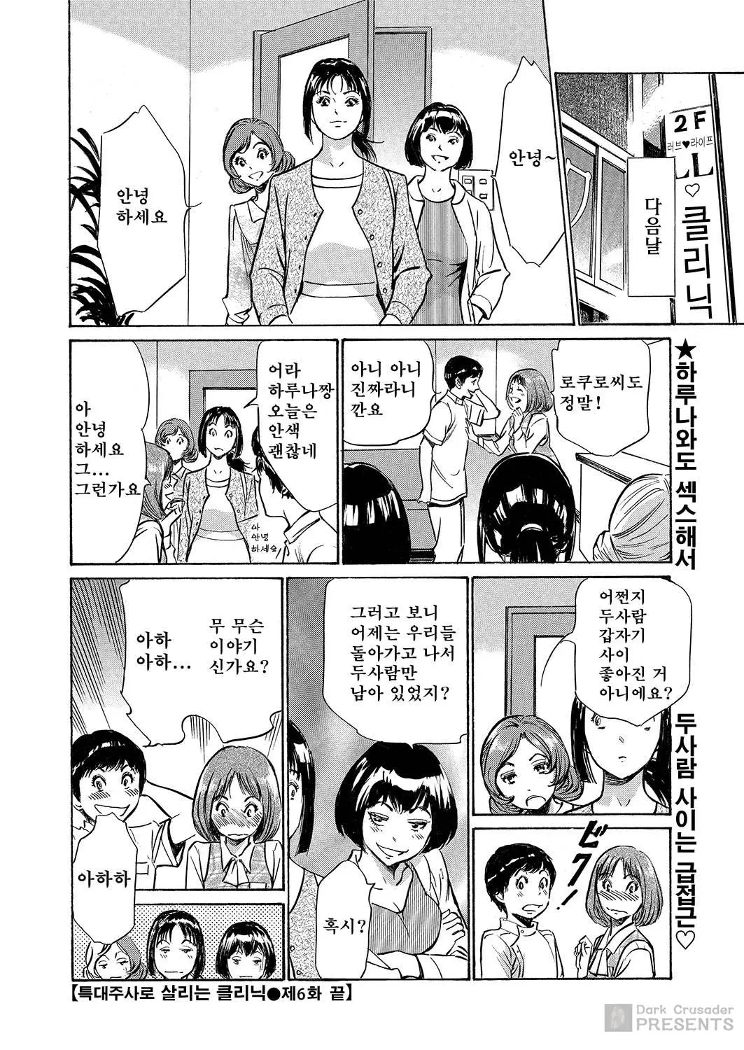 웹툰 이미지 101
