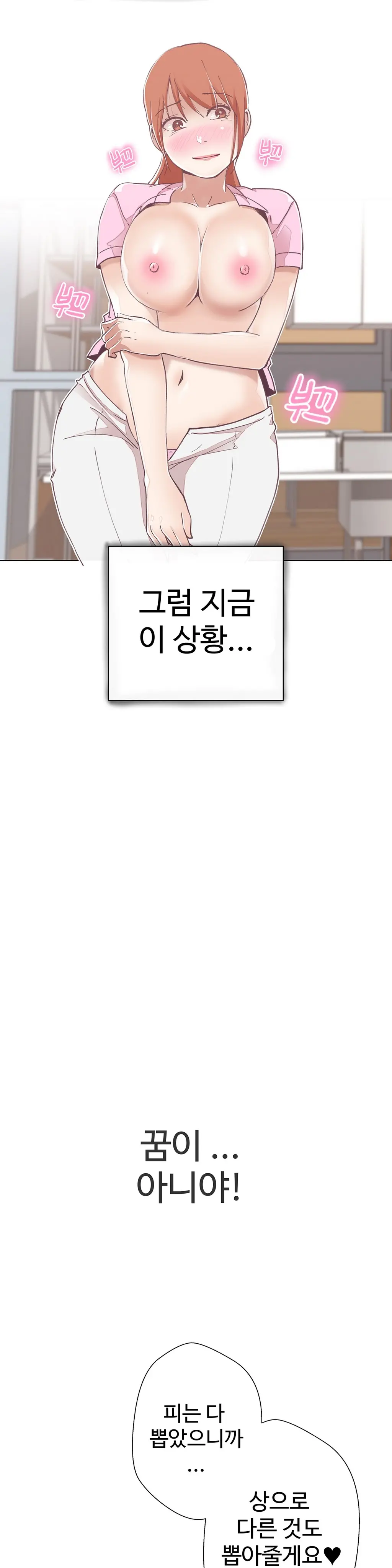 웹툰 이미지 131