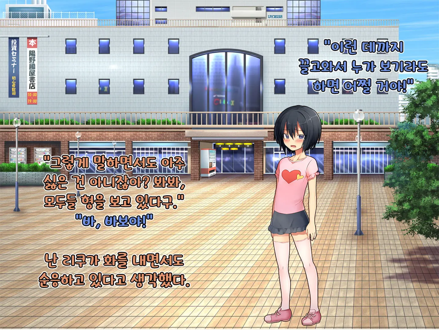 웹툰 이미지 25