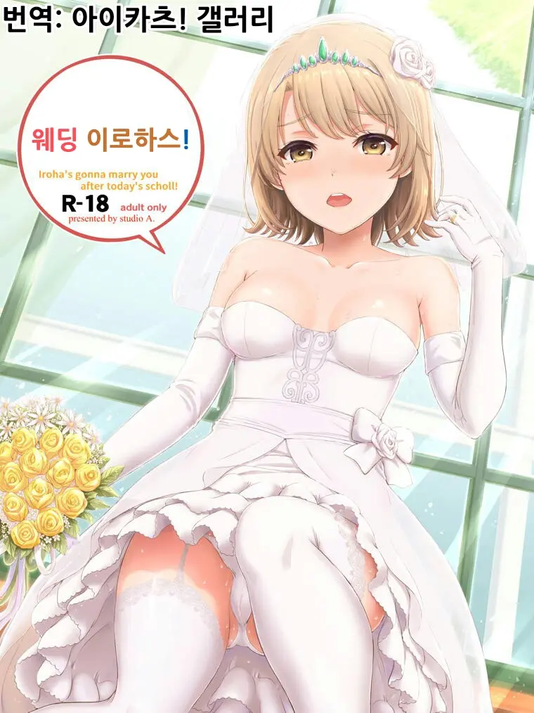 웹툰 이미지 0