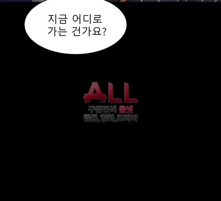웹툰 이미지 206