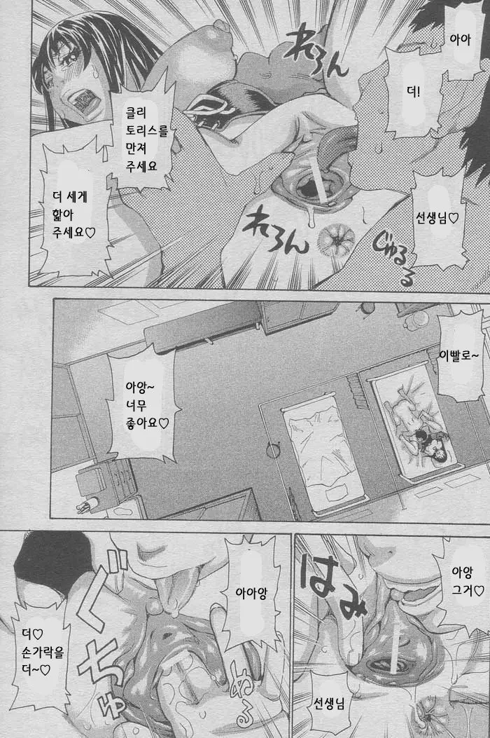 웹툰 이미지 128