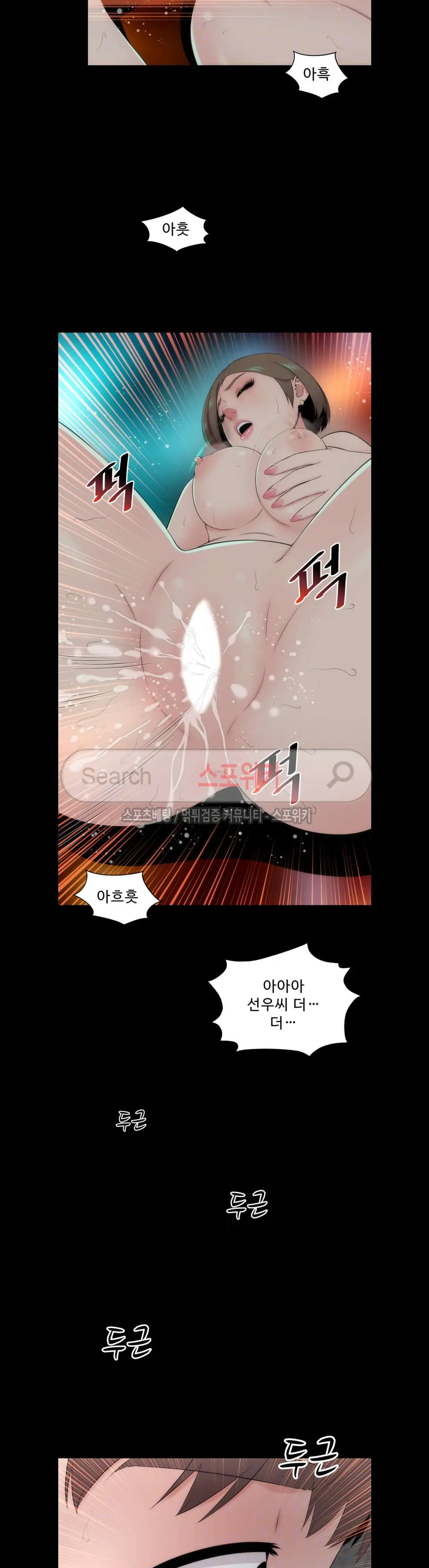 웹툰 이미지 16