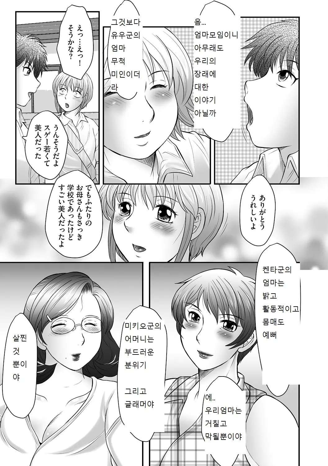 웹툰 이미지 28