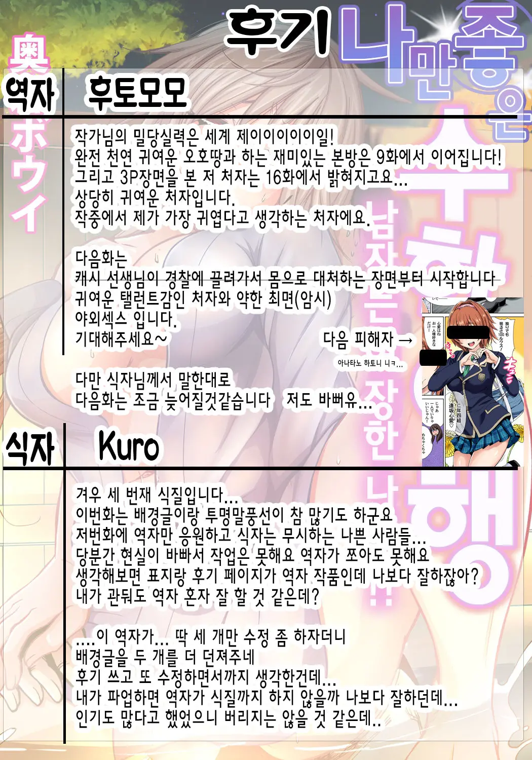 웹툰 이미지 25