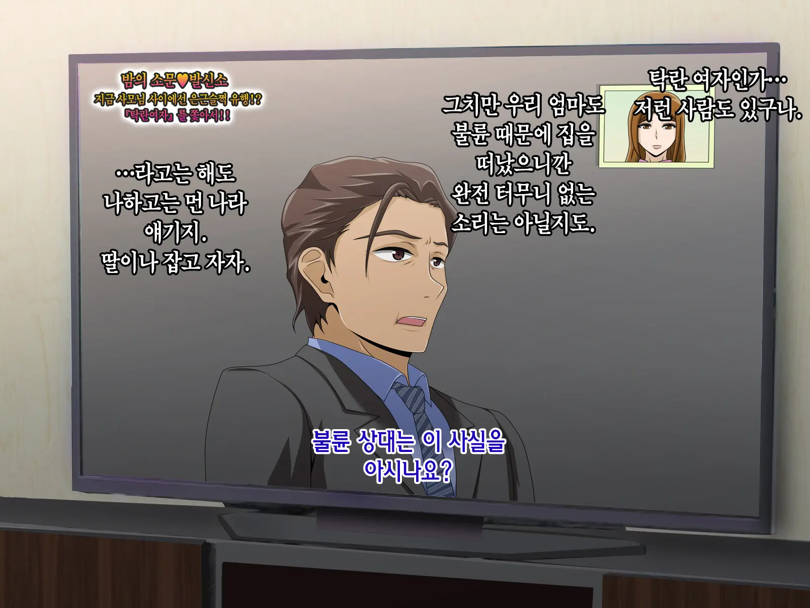 웹툰 이미지 22