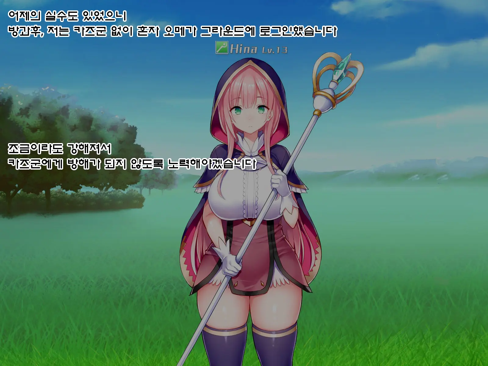 웹툰 이미지 38