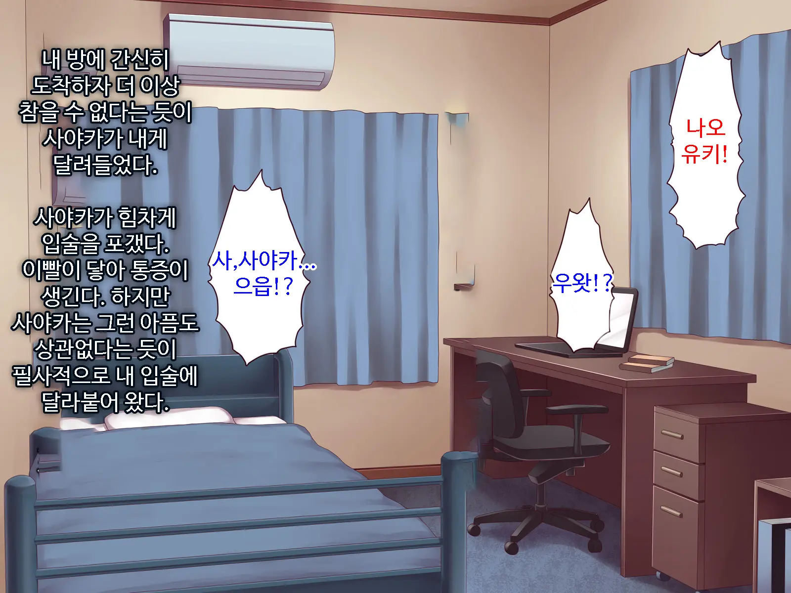 웹툰 이미지 52