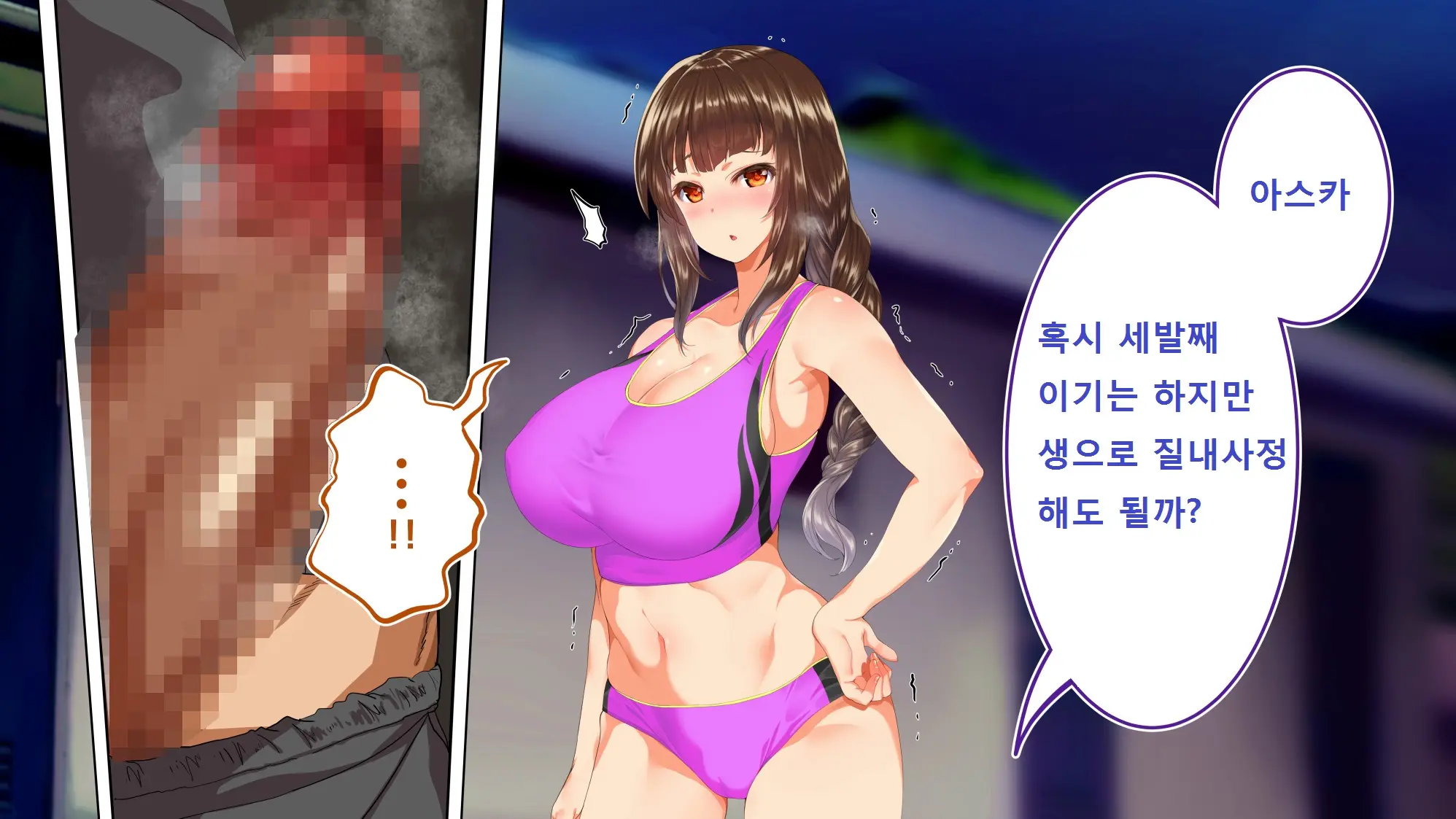 웹툰 이미지 384