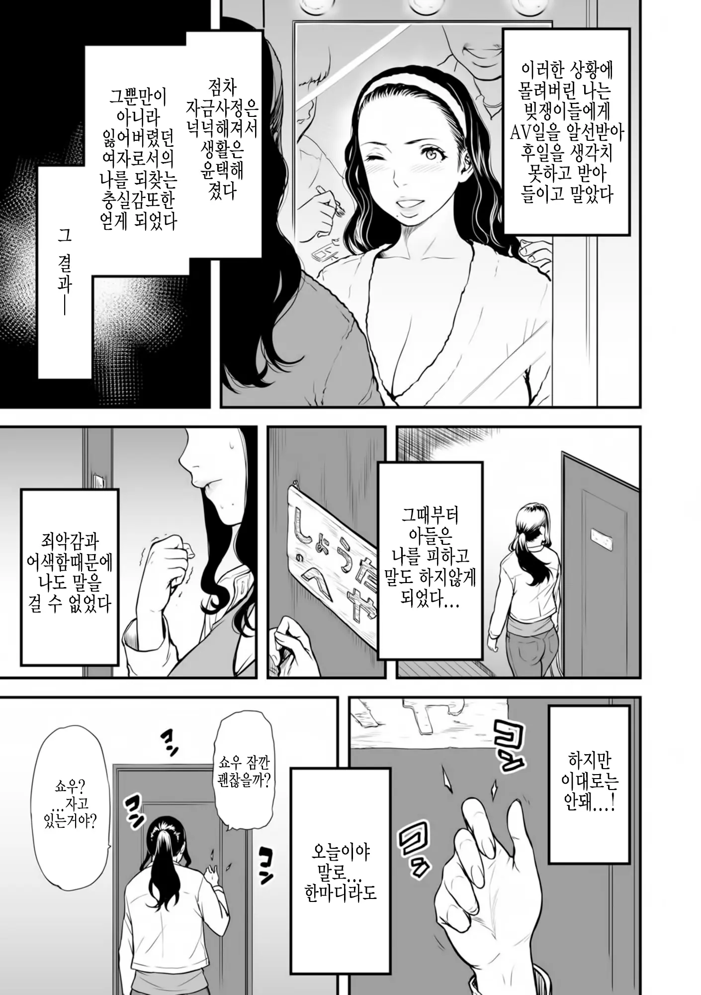 웹툰 이미지 4