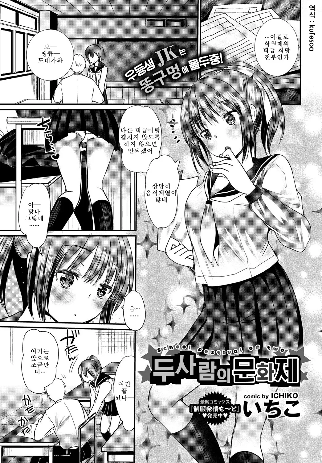 웹툰 이미지 0