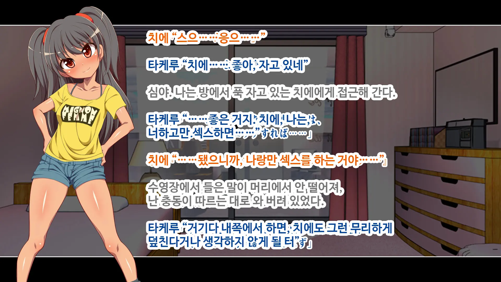 웹툰 이미지 301
