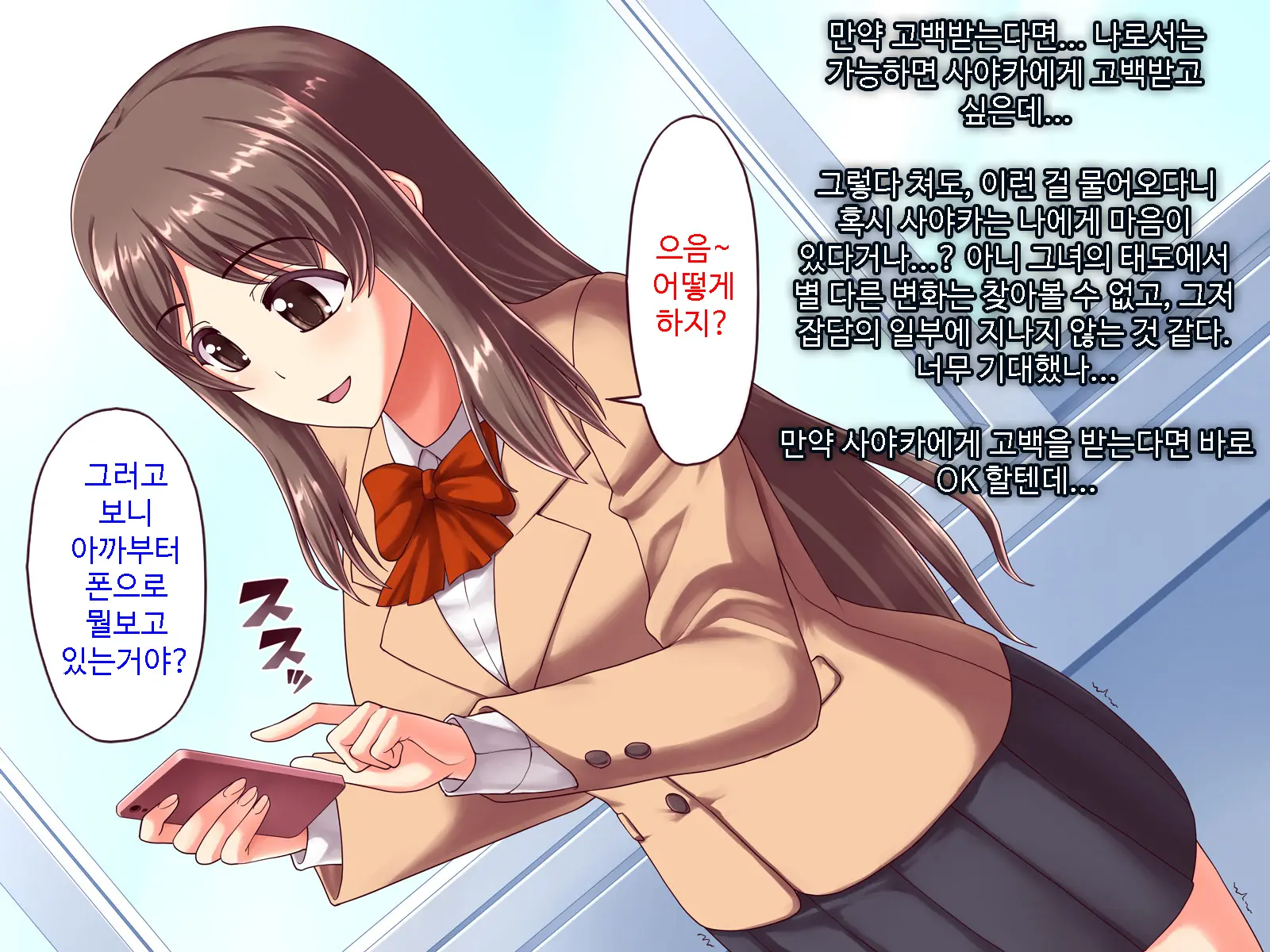 웹툰 이미지 25