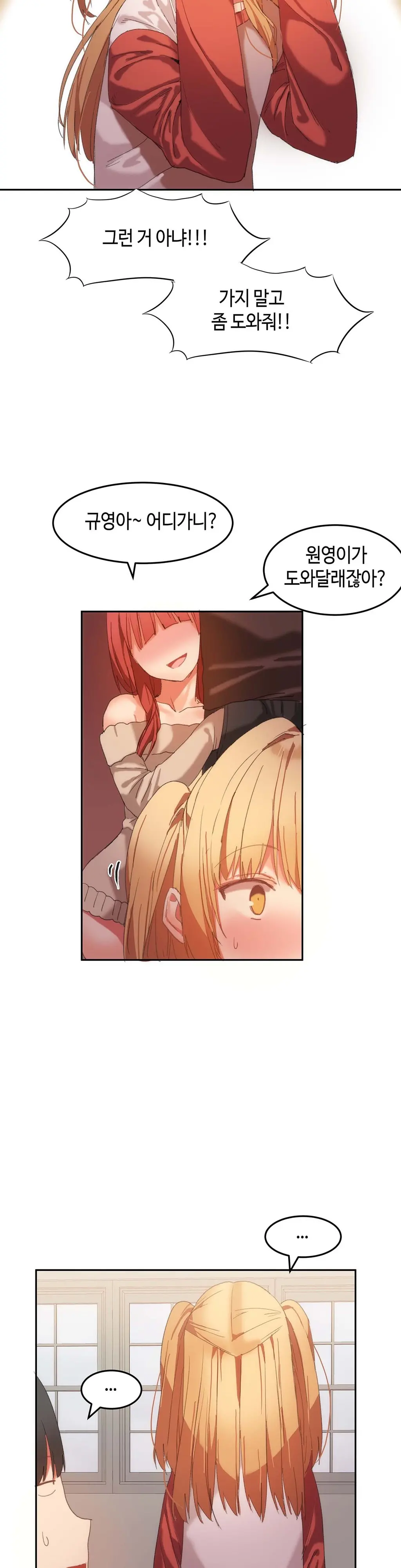 웹툰 이미지 473