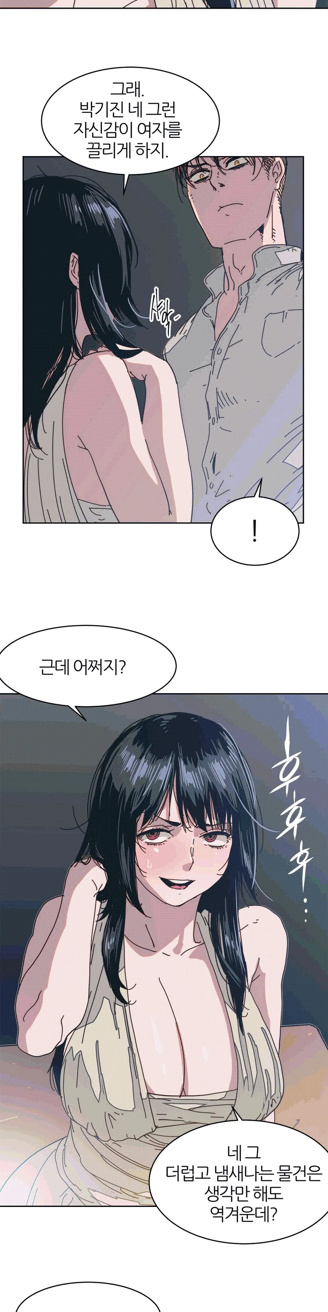 웹툰 이미지 288