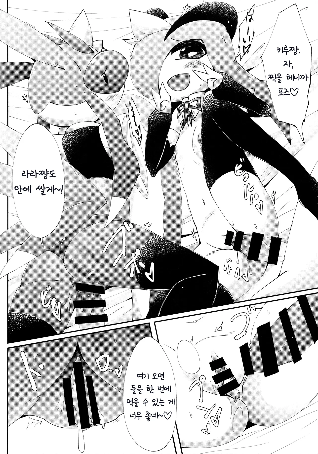 웹툰 이미지 4