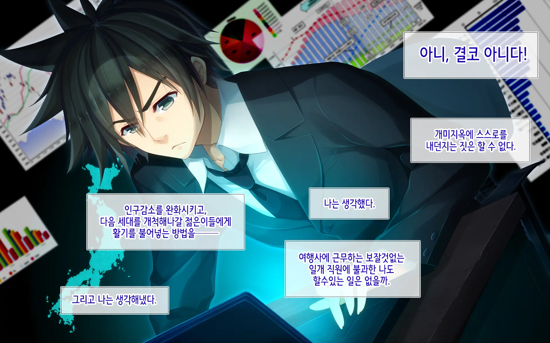 웹툰 이미지 6