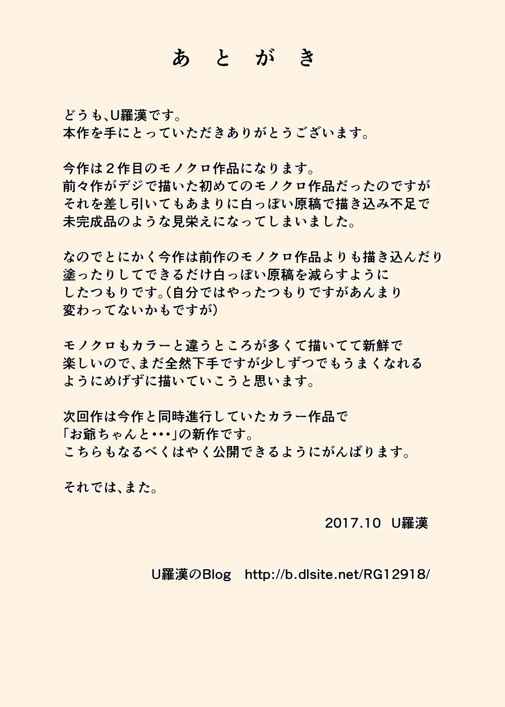 웹툰 이미지 32