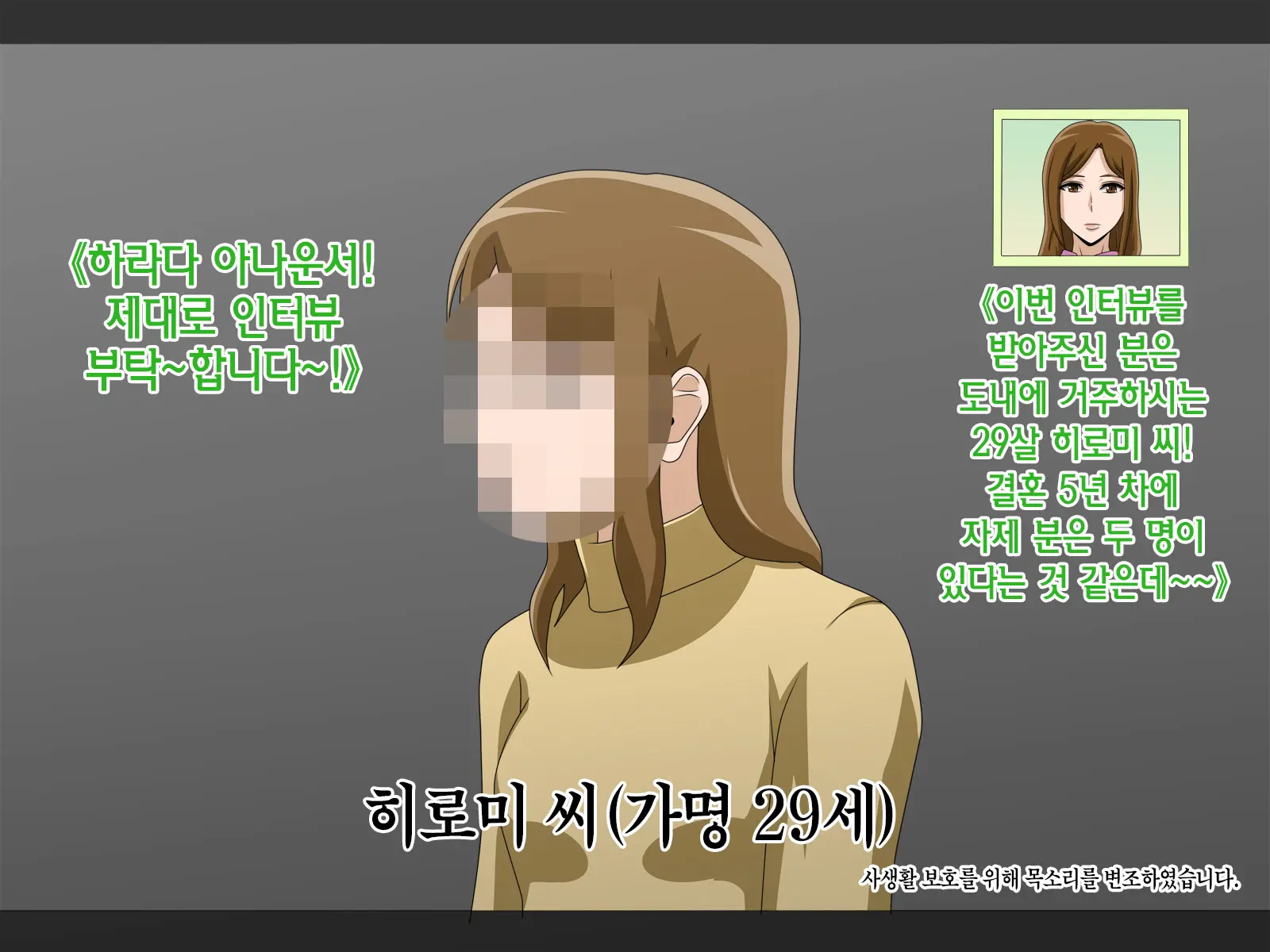 웹툰 이미지 17